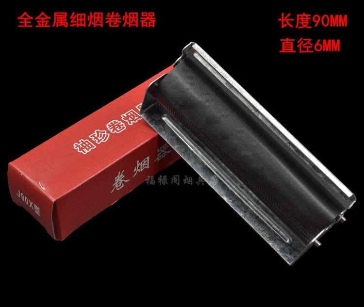 Original factory Cigarette device 90mm All metal Manual Cigarette Machine Coordination Hand rolled tobacco cigarette paper Usein the  ZIPPO/Swiss Army Knife/Glasses , Smoking , Cigarette device  category - from Buy2taobao.com to provide professional Taobao agent buy service