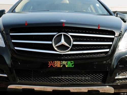 奔驰R300 R320 R350 R400 R500 W251前中网 前脸 前进气格栅网格