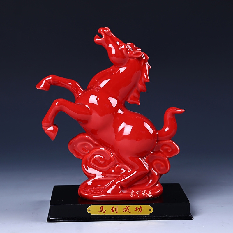 红瓷器陶瓷红马摆件 辉煌腾达办公室风水招财礼品 商务开业礼物