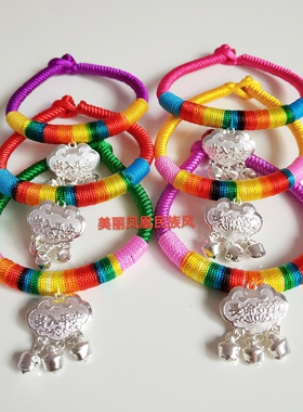 凤凰古城民族风吉祥手