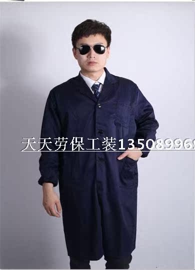 Tenue de travail en polyester - Ref 1913246 Image 1