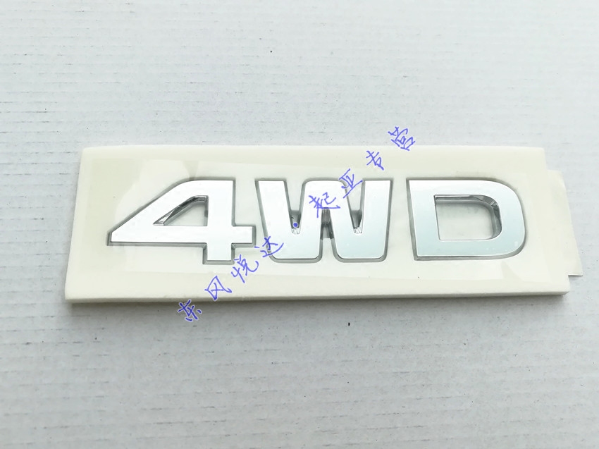 东风悦达起亚KX7车标4WD侧边标原装配件|msdalam kategori kereta/artikel/Fitting/Refit, aksesori luar automotif/pemasangan hiasan/melindungi, aksesori luar automotif, logo kereta - dari Buy2taobao.com untuk memberikan perkhidmatan ejen Taobao profesional membeli