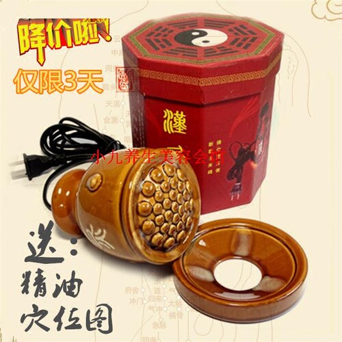 陶瓷罐养生经络刮痧热敷能量仪