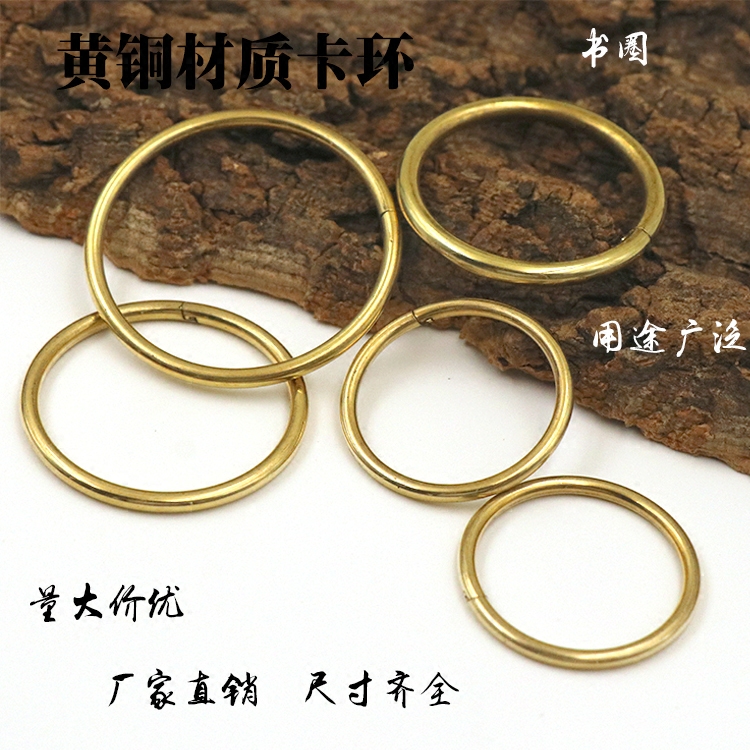 手工制作黄铜不锈钢钥匙圈卡环钥匙环纯铜环卡口环汽车钥匙挂铜环在类目 节庆用品/礼品, 创意礼品, 钥匙扣中 - 来自Buy2taobao.com提供专业的淘宝代购服务