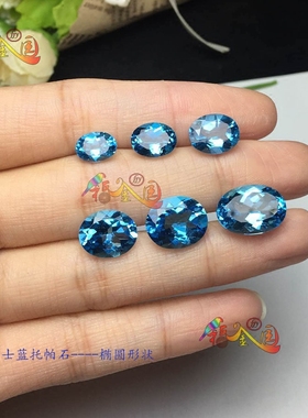 巴西托帕石椭圆形戒指吊坠手链