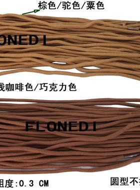 鞋带圆黑色不打蜡软户外鞋运动鞋
