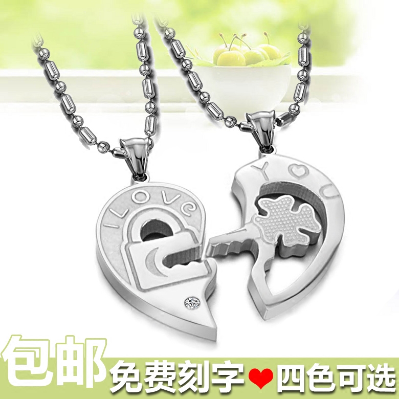 项链情侣韩版简约学生森系文艺男女一对钥匙和锁小清新可刻字吊坠