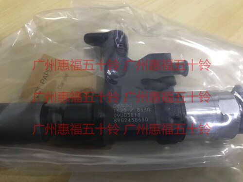五十铃 喷油嘴总成 4HK1 新款日立挖机  日本原装8982438630