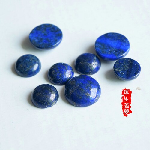 diy4-25mm素面平底天然青金石