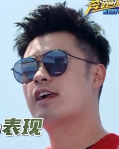 墨镜跑男时尚风太阳眼镜陈赫同款