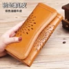 Товары от 永辉皮具精品钱包