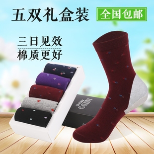 防裂袜子女脚裂防脚后跟干开裂脚跟足裂袜纯棉厚款 足跟型男防裂袜