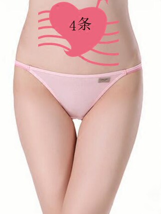 内裤女低腰性感莫代尔少女生可爱细边三角裤头 4条包邮