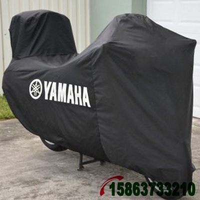 适用雅马哈FJR1300ADV竞速XV950勇士飞致250StarVenture车衣罩