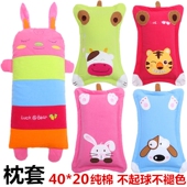 初生婴儿枕套纯棉0 3岁加长卡通新生宝宝吸汗枕芯套6儿童内胆套