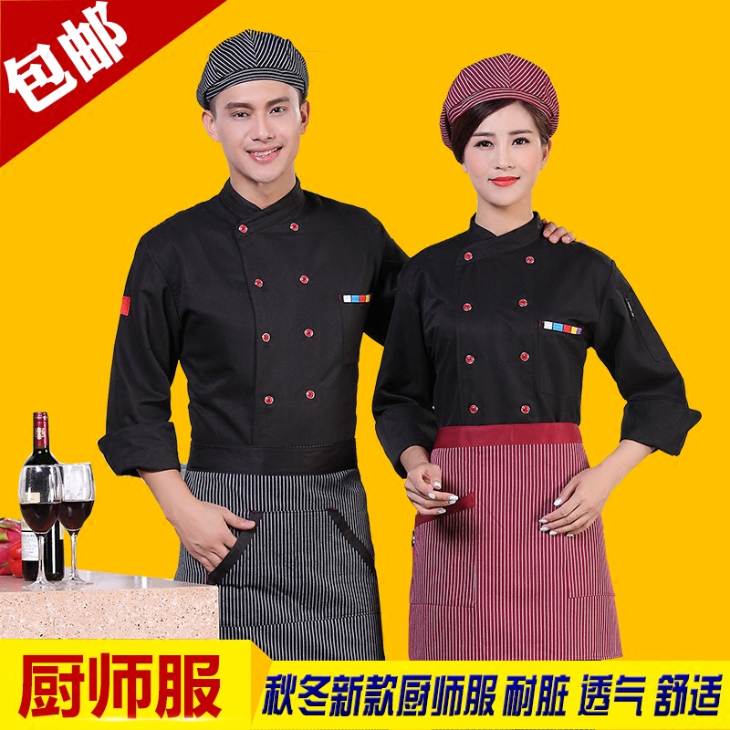 Tenue de cuisinier en polyester - Ref 1907587 Image 5