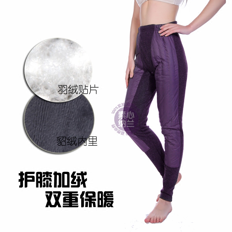 Pantalon collant Moyen-âge en coton - Ref 776492 Image 1