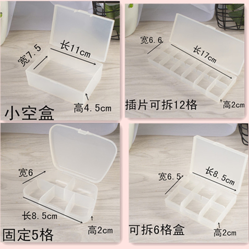 便携简约风饰品透明有盖小药盒