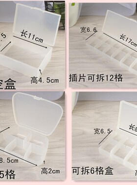 便携简约风饰品透明有盖小药盒