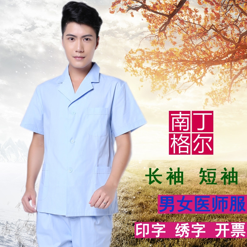 Tenue infirmière - Ref 1858669 Image 5