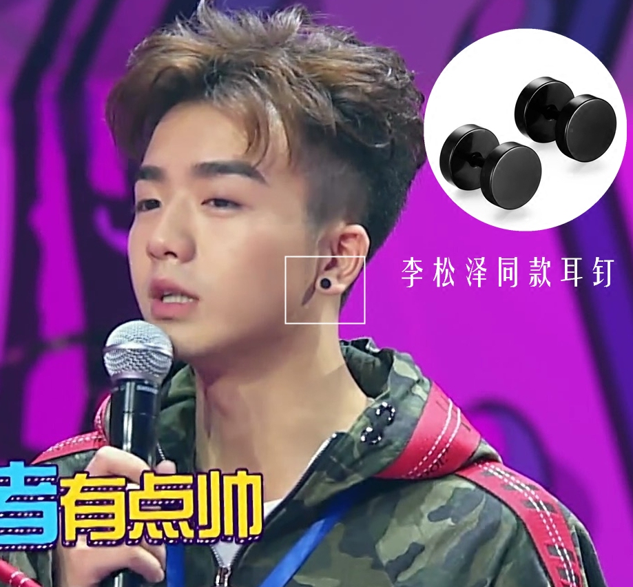 黑色圆形哑铃钛钢耳环李松泽同款
