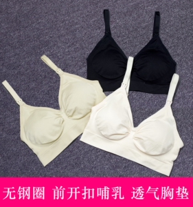 馨儿母婴哺乳内衣无钢圈哺乳文胸防下垂聚拢孕妇内衣喂奶内衣