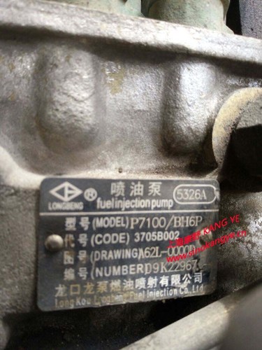适用锡柴喷油泵龙泵南岳配件