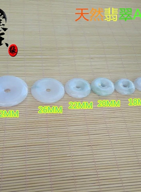 美玉缘天然糯种童男女翡翠a货