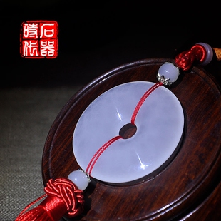 高档汽车挂件白玉石平安扣车内挂饰品后视镜手工小吊坠平安纪念品