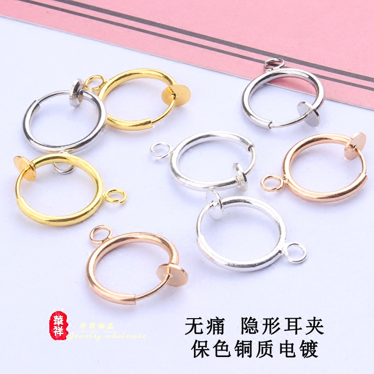 隐形无痛弹簧耳夹饰品配件