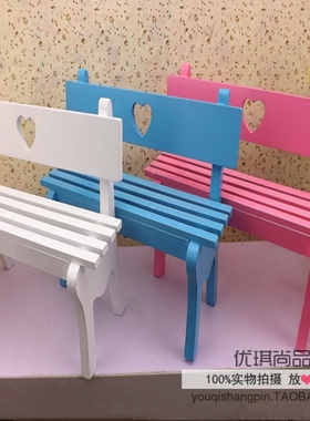 原木田园风百搭镂空爱心椅道具