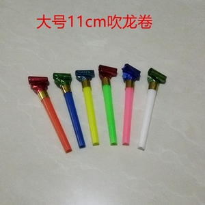 经典吹龙口哨玩具 11cm、6.5cm吹龙吹吹卷口哨玩具喇叭儿童玩吹龙