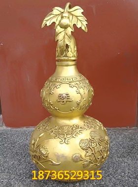 大号新款纯黄铜四季平安花开玉堂富贵葫芦风水铜器招财工艺品摆件