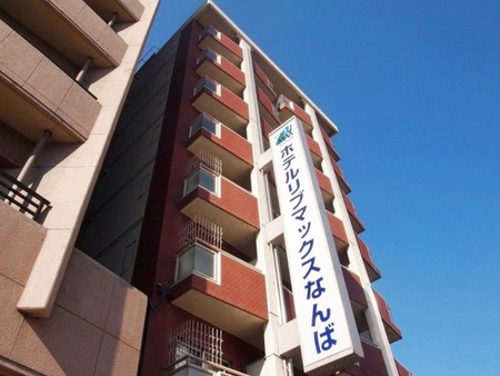 難波 LiVEMAX 酒店