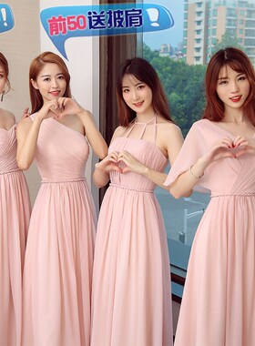 姐妹团长款简约风伴娘礼服定制