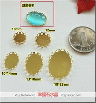 手工diy古风发簪子步摇耳环头饰品材料配件 黄铜蕾丝卷边宝石底托