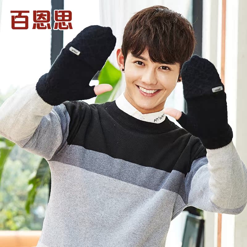 Gants pour homme en de laine - Ref 2782493 Image 5