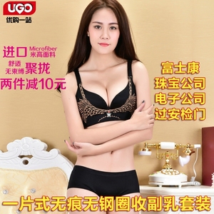 无磁无铁内衣文胸过安检门不响聚拢无钢圈性感刺绣内衣套装收副乳