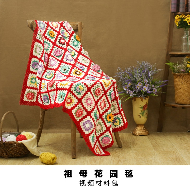 苏苏姐家祖母花园毯 手工diy编织拼花毯手编钩针棉线中粗线材料包|ruв категории Аксессуары, швейной ткань, шерсть - от Buy2taobao.com для оказания профессиональной услуги покупки агента Taobao