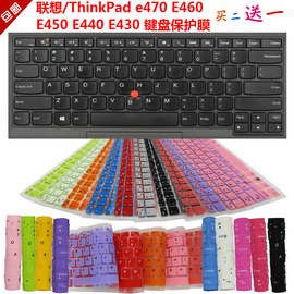 联想/ThinkPad e470 E460 E450 E440 E430键盘保护贴膜 防尘垫套