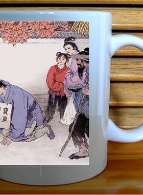 茶杯古代文化礼物摆件纪念品