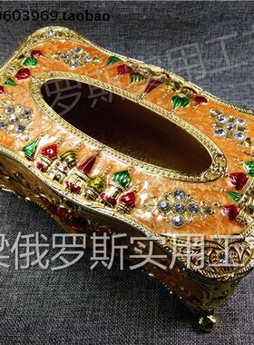 Z1特价俄罗斯锡金属抽纸巾盒大号金边桔红色四面城堡精致厚重欧式