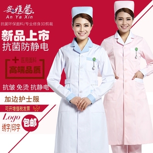 护士服加边长袖冬装口腔医院美容牙科导诊台卫校实习工作服医生服