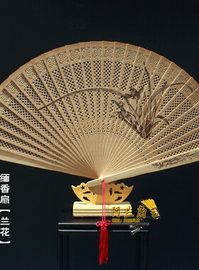 满包邮檀香扇子中国风和风缅香