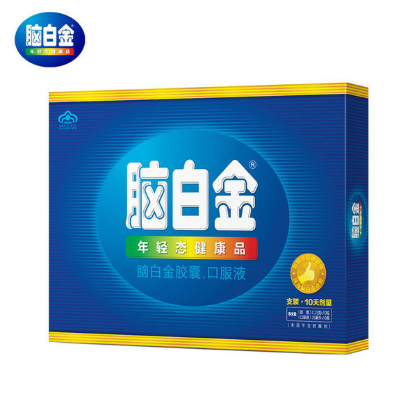 脑白金胶囊 0.25g*10粒+脑白金口服液25ml*10瓶 天猫优惠券折后￥78包邮（￥128-50）