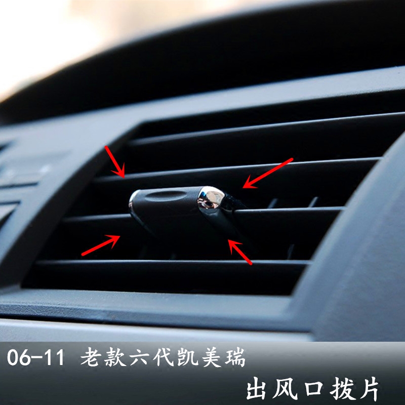 06-11六代老款凯美瑞