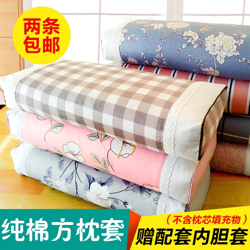 单人睡眠学生全棉枕套