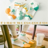 Tất thoáng khí và khử mùi Kun vớ cotton nguyên chất thấm mồ hôi đôi kim nữ chống rỗ vớ nữ mùa thu và mùa đông vớ lười nam