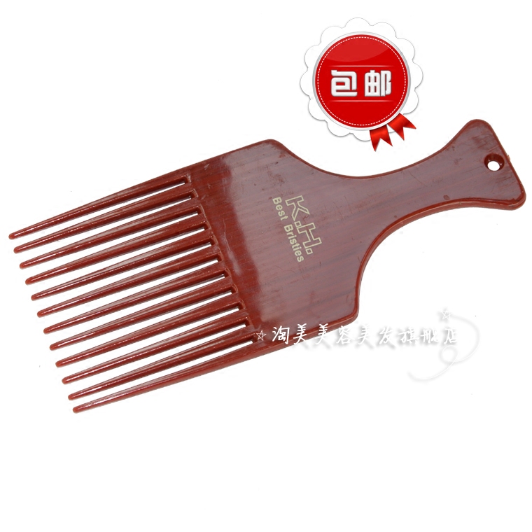 美发师梳子耐热/防静电大叉梳/宽齿梳/烫发、化妆盘发挑发梳 包邮