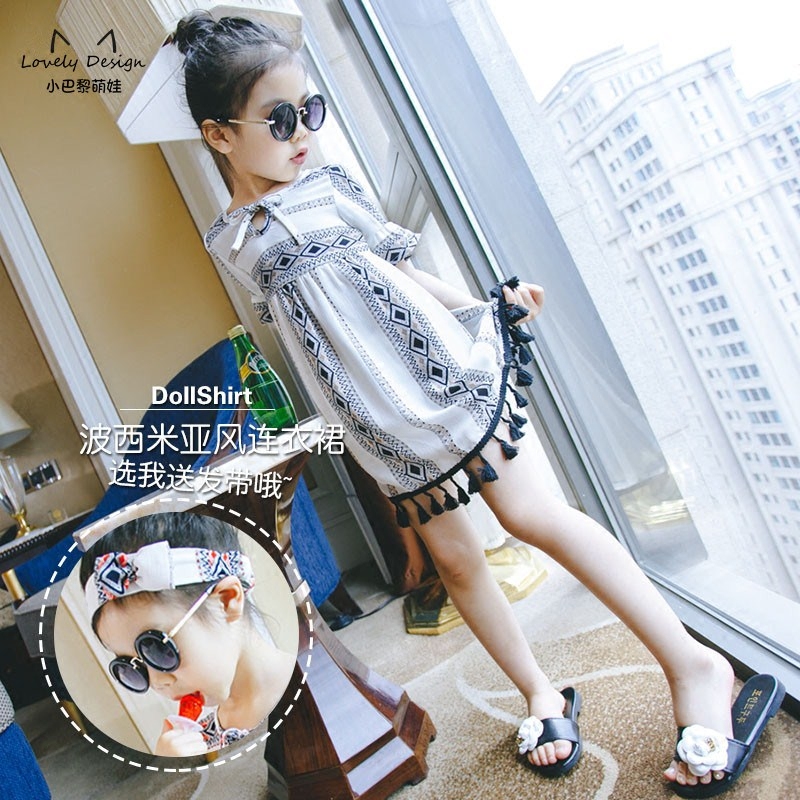 Robes pour fille - Ref 2044160 Image 1